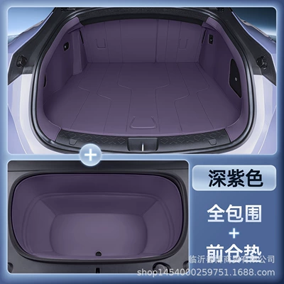 Trunk Mat — 06 Trunk Mats, Fully Enclosed - zhenxuan-dark-purple-all-inclusive-trunk-front-cabin-mat-avita-06