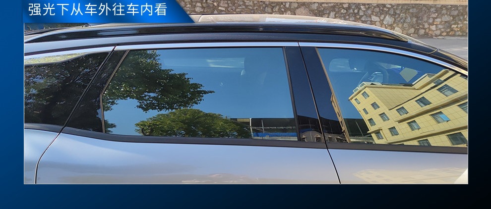 China Aerospace Sanyou Car Window Film Anti-Splash Heat Insulation Full Car Film Sun Protection Upgraded Version