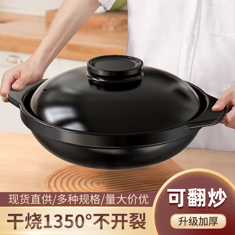 砂锅炖锅家用燃气陶瓷煲汤锅耐高温干烧煲仔饭沙锅煤气灶专用