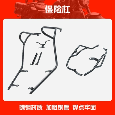 Suitable for Xin Da Zhou Honda Ns125U Bumper, Front and Rear Full Surround Protection Bar, Anti-Fall and Anti-Collision Scooter Guard Bar (Motorcycle bumper) - bumper