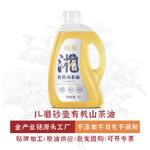 �ЙCɽ����1L���Ɖ�ե����OEM���ӹ����l�Ͳ������J�CԴ�^�S��