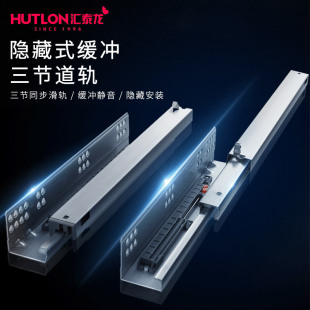 Bottom Drawer Guide Rail Cabinet Drawer Bottom Slide Hidden Buffer Slide Bottom-Mounted Damping Track