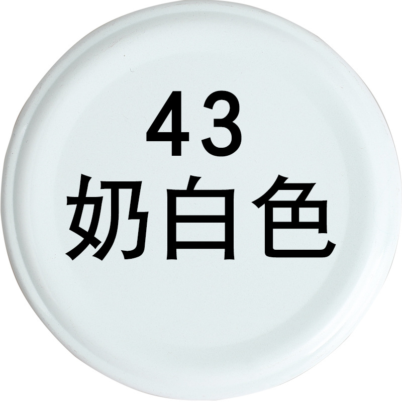 乳白色;450ml
