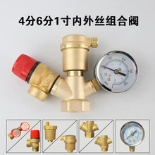 �S�~偠tй���y�Ԅ��Ś��y������ˮ���~�՚��ܰ�ȫ�M��4��6��1��