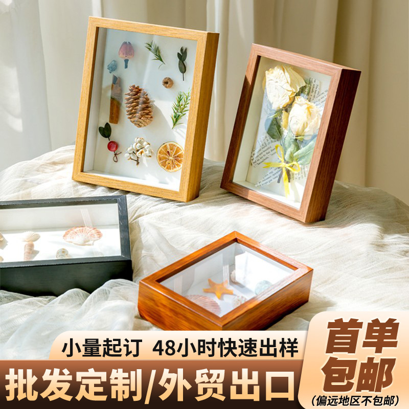 Three-Dimensional Hollow Frame for Mounting Cm5Cm Dried Flower Gift Specimen DIY Photo Frame Display Frame 8 Inch a