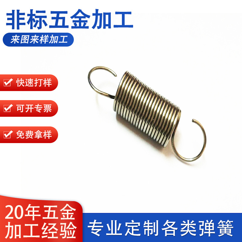 摇头公仔玩具拉力弹簧摩托车刹车避震不锈钢把手拉伸强力耐用