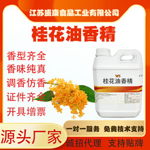 ˮ��ζ�㾫�����㾫�決�ǹ��������W�Ϲ��u��ʳƷ���J�C�����