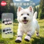 透气夏季软底比熊宠物鞋