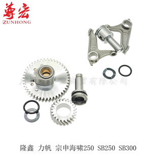 �m�����݆܇�������꺷�����[SB250 300͹݆�S���p���y �u��