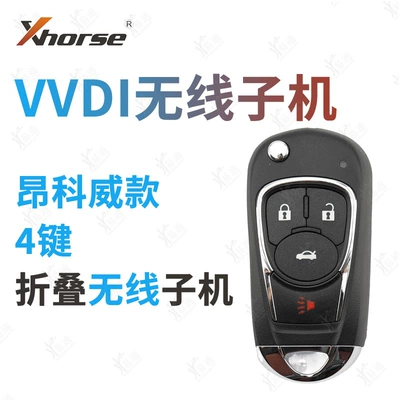 VVDI Envision Foldableing 4-button Wireless Sub-machine Suitable for Buick 3-button Digital Chip Generation Remote Control Key