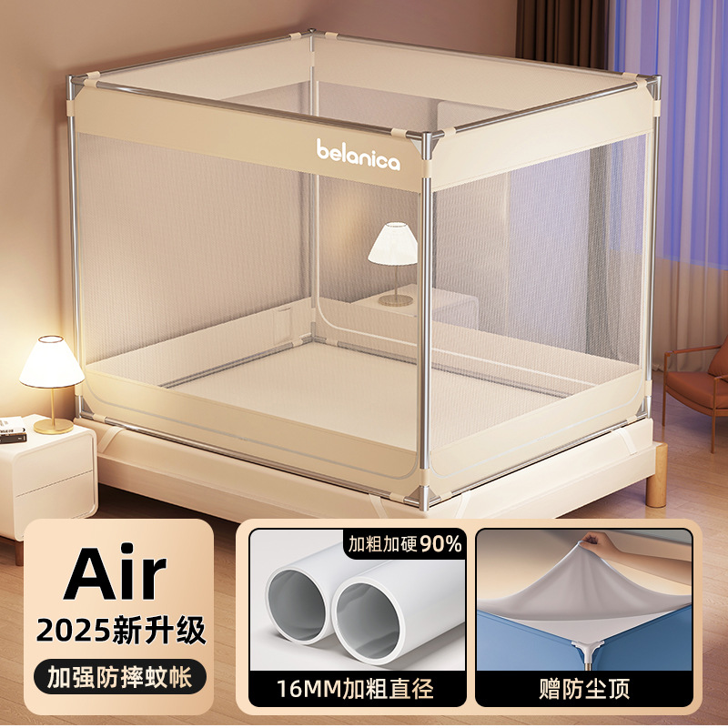 Mosquiteros a prueba de caídas 2025 nuevo 1m 58 cama dormitorio familiar sin instalación de fondo completo para bebés y niños para evitar caer la cama