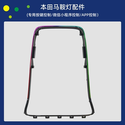 Civic Accord type car atmosphere – Panel (Dashboard) işıqlandırması - honda-saddle-light