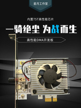 DMA����ȫ��35TdmaӲ��75T���˹̼��ں���PUBG��������APEX����