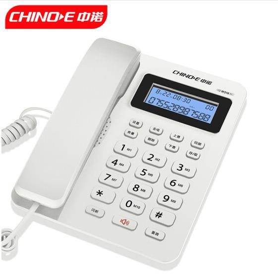 中诺W218 办公家用话机 来电显示免提通话 固定电话机 电话座机
