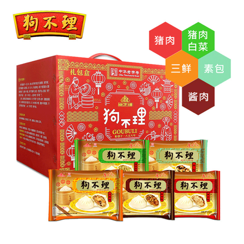 天津狗不理包子420g手工系列速冻包子面食面点早点早餐代发批发