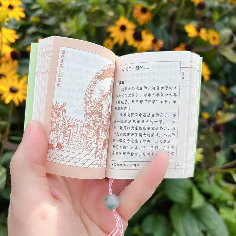 Сон Red Mansion Поэзия Оптовые карманные книги Малые чернила ароматные книги Национальная тенденция Малые книги Сандаловая древесина Аромат Мини-карманные книги Подарки культурные и креативные