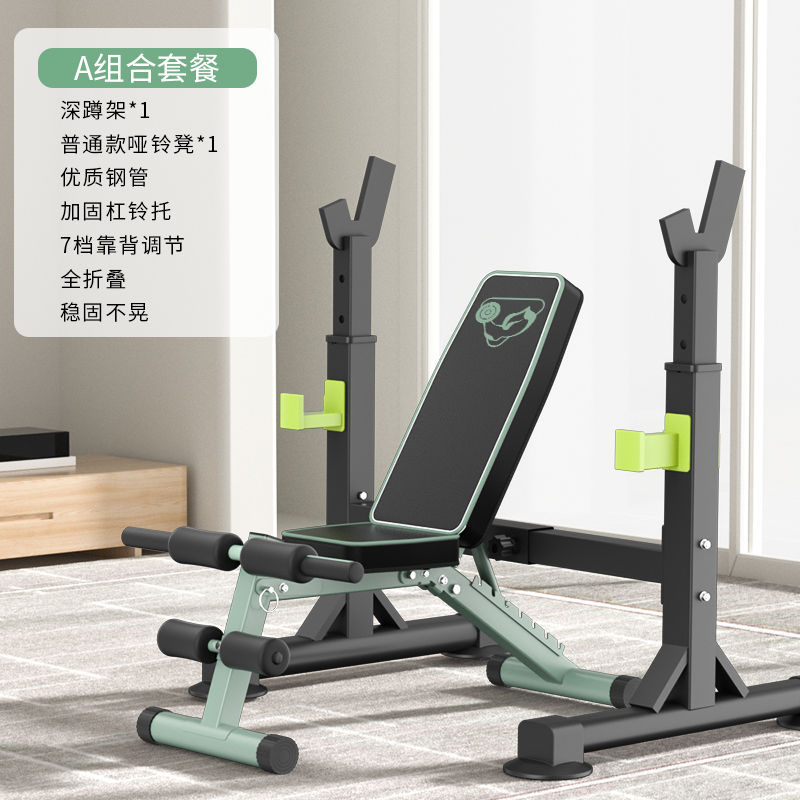 Silla doméstica multifuncional para hombres, asiento de abdominación, equipo deportivo, silla plegable, comercio exterior