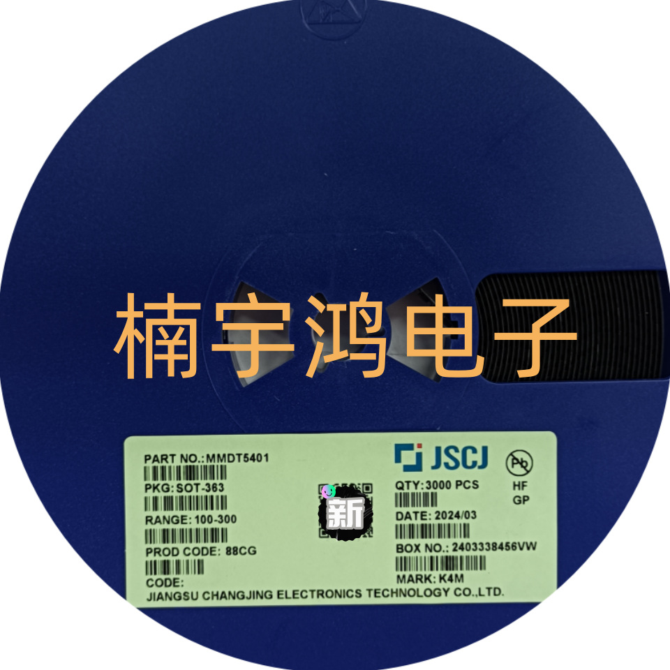 江苏长电/长晶PNP晶体管MMDT5401 丝印K4M 200mA SOT-363 100-300