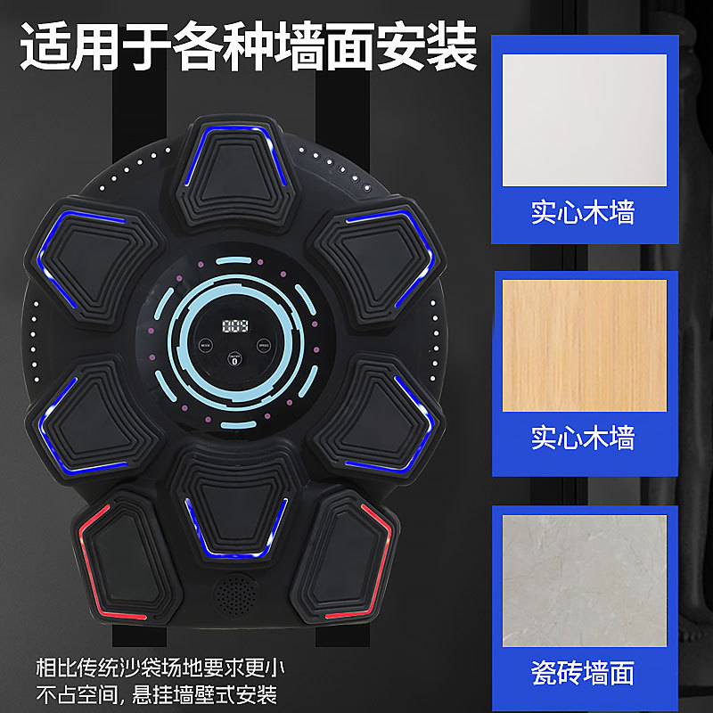 Máquina de boxeo inteligente con Bluetooth para adultos, objetivo de boxeo musical, entrenador para niños, fitness en casa, objetivo de boxeo de pared.