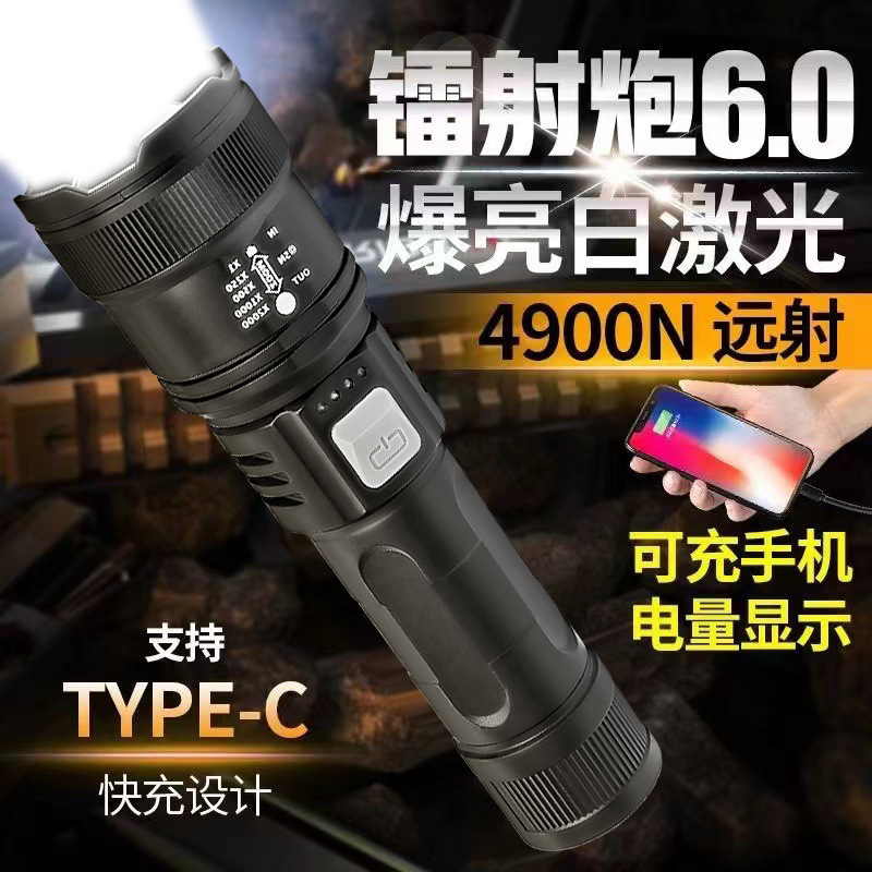 Sl23010-plastic flashlight-type-c charging cable