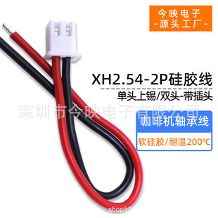 2.54mm2Pܛ���z���Ӿ�����늉�������͸ߜؿ��șC�S���B�Ӿ��t��