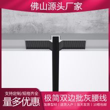墙面工艺缝型材石膏板配件天花板勾缝预埋阴影缝u型槽墙体分割线