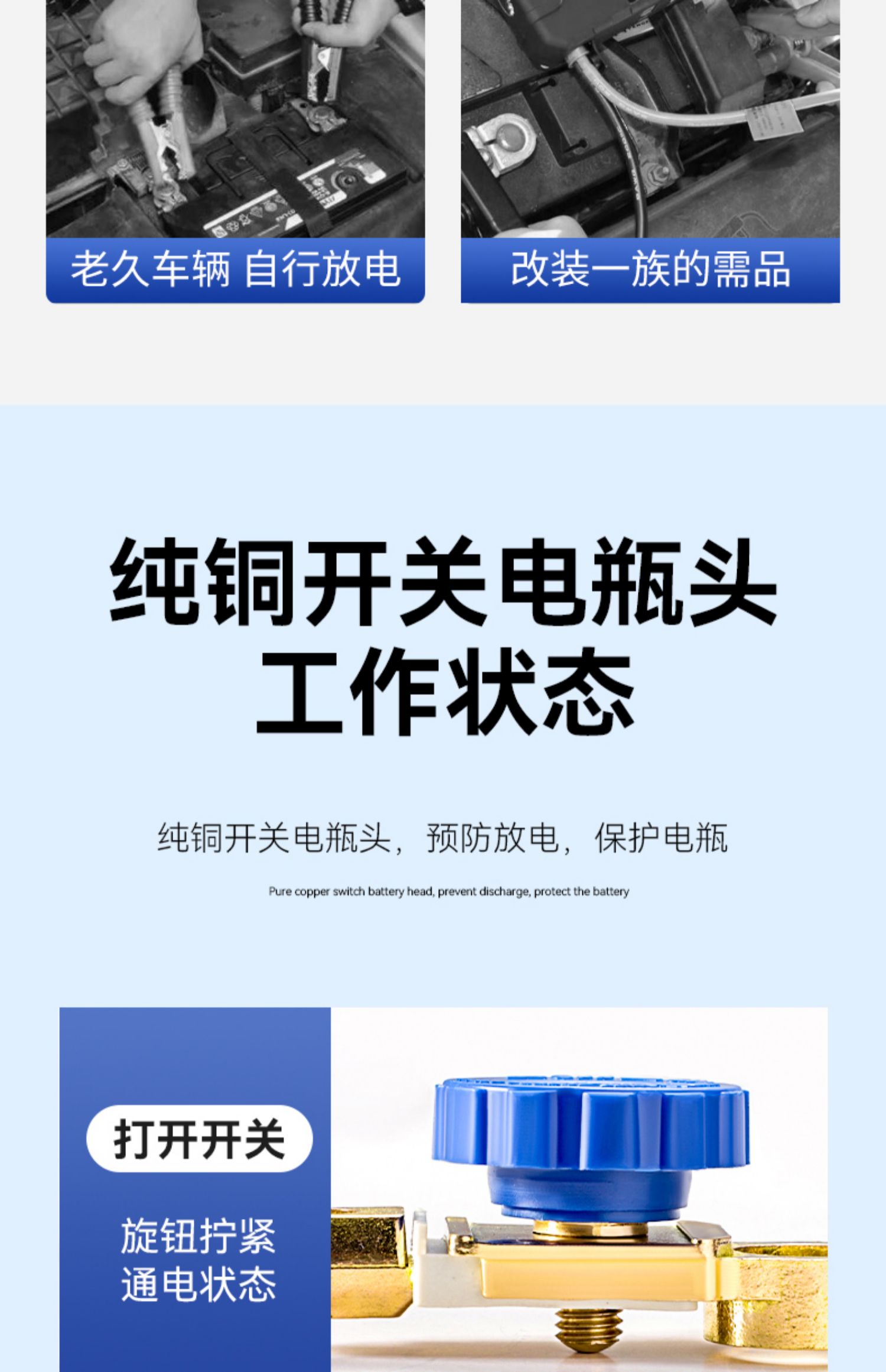 Car battery power-off switch pure copper 12v trolley truck 24v battery power-off artifact battery pile head total gate