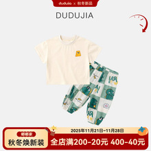 嘟嘟家儿童T恤夏季宝宝长裤夏装男宝休闲裤薄款女宝套装童装潮