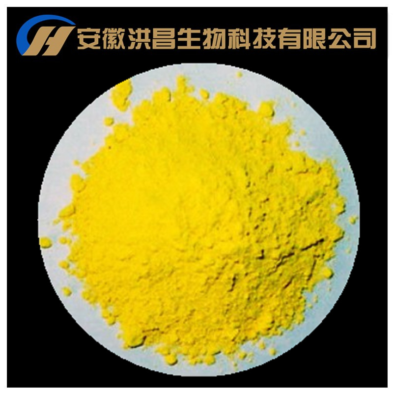 供应食品级柠檬黄色素 食品添加剂 柠檬黄 欢迎选购|ms