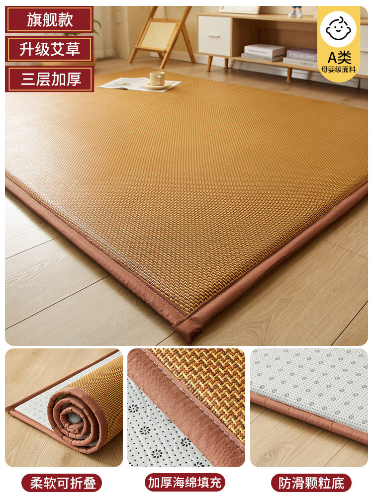 Estera de ratán de hielo engrosada, alfombra de verano 2025, nueva alfombra de dormitorio para el hogar de tatami, alfombra de piso para dormir en verano