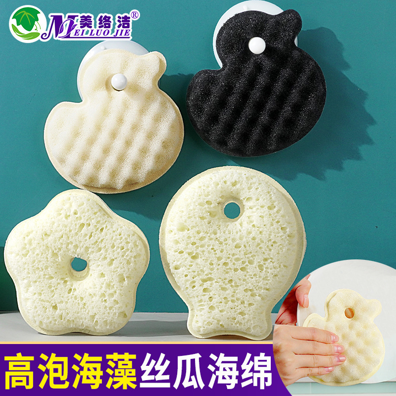 Cartoon High-Foam Seaweed Loofah Sponge for Washing Dishes, Bathing, and Cleaning; Double-Sided Kitchen Cleaning Sponge