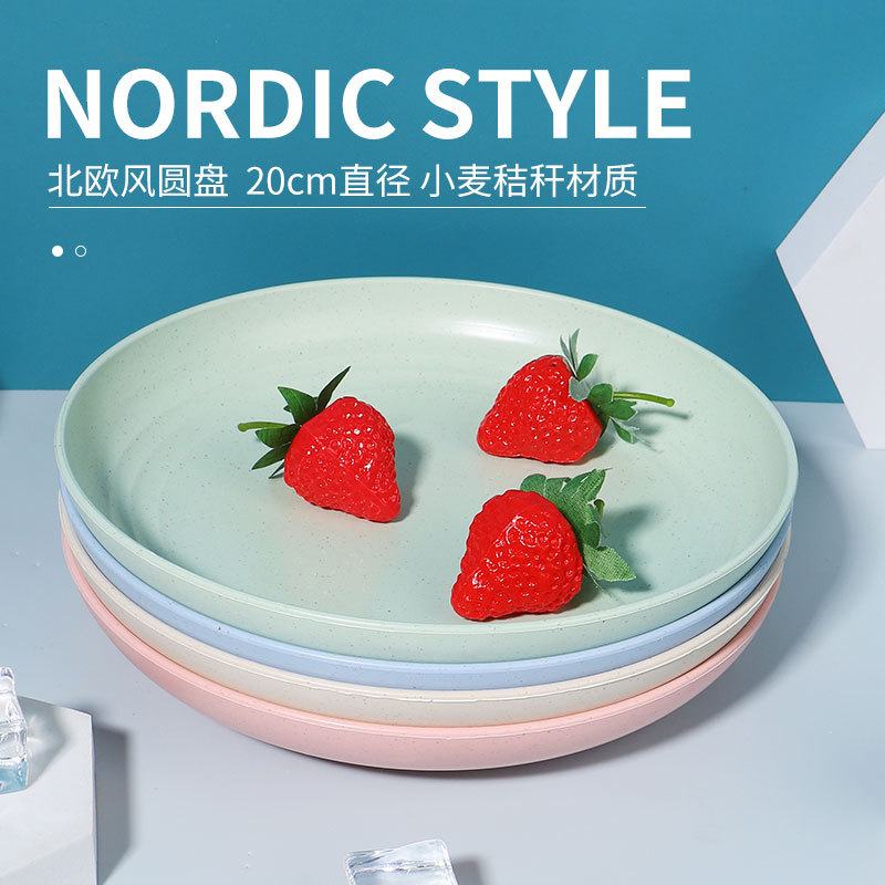 20cm Wheat Straw Vegetable Plate Household Restaurant Plastic Plate Bone Spitting Plate Nordic-style Japanese-style Wheat Round Plate
