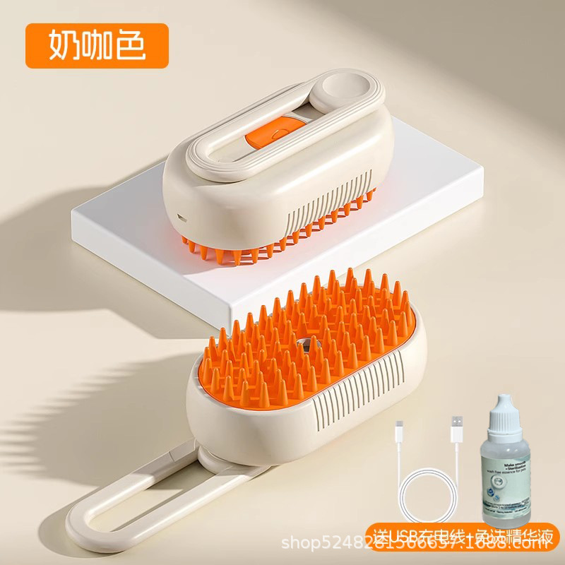 밀크 커피 옐로우 [떠있는 털 제거 도구] + 에센스