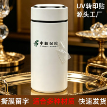 ���ر�UV�Dӡ�N�������U�ՠC��logo�̘˶YƷ�������Nӆ��ˮ����