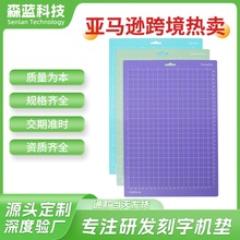 彩色刻字机垫板  8.5*12英寸多色割垫板 适用cricut joy切割垫板