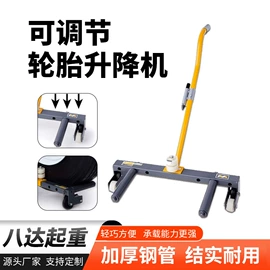 千斤顶;起重装卸设备;运输搬运设备