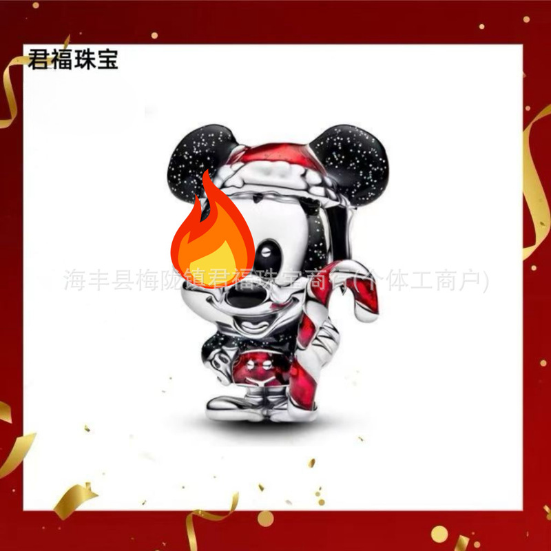 跨境专供潘家白铜镀S925新款卡通系列变色龙串珠蛇骨手链diy配件|undefined