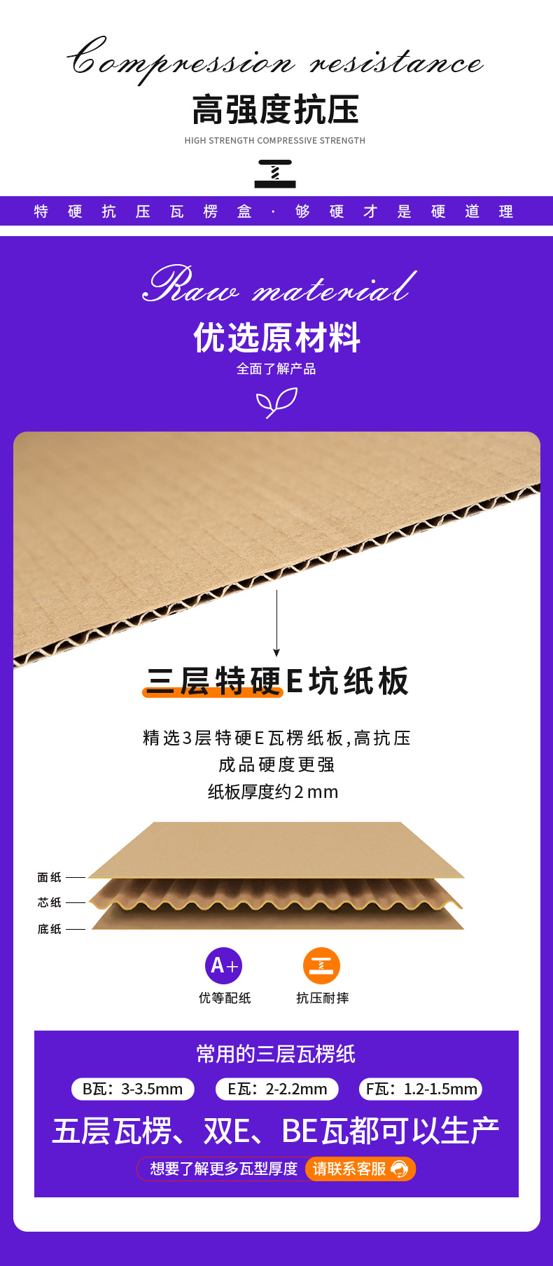 牛皮纸包装盒