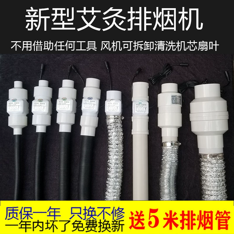 Вентилятор для курения, вытяжка для табака, маленькая вытяжка для табака, бытовая вытяжка для табака, вытяжка для табака