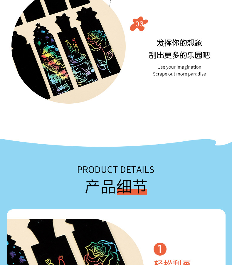 第1款套版详情_08