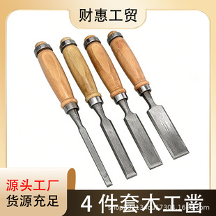 ľ�������ʽ���P��菸�Ӳ��ƽ�ȫ�׹������b��ľ��ľ�ֱ��t�C�