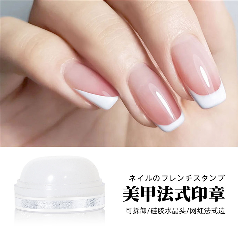 Nueva manicura transfronteriza Sello de diamante francés Sello de silicona blanca lechosa Herramienta de impresión de manicura de borde blanco francés