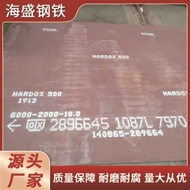 方管;无缝管;耐磨板