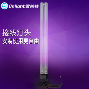 Sherlet H-type 36W UV lamp UV germicidal lamp disinfection machine lamp Laoken belt ZW36D17W-H38