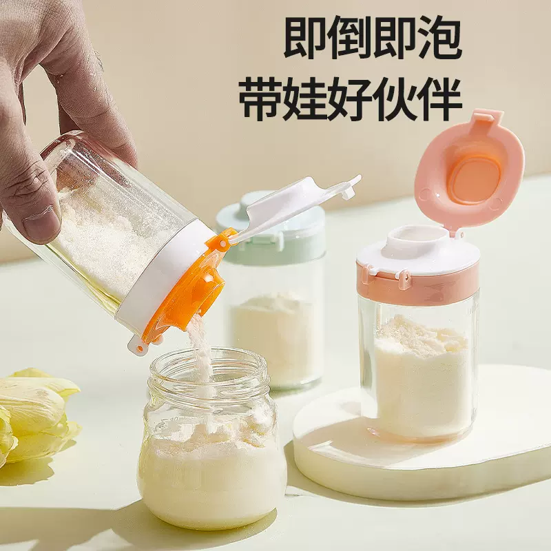 双开盖便携式婴儿奶粉盒外出用奶粉格宝宝奶粉分装盒单手操作80ml