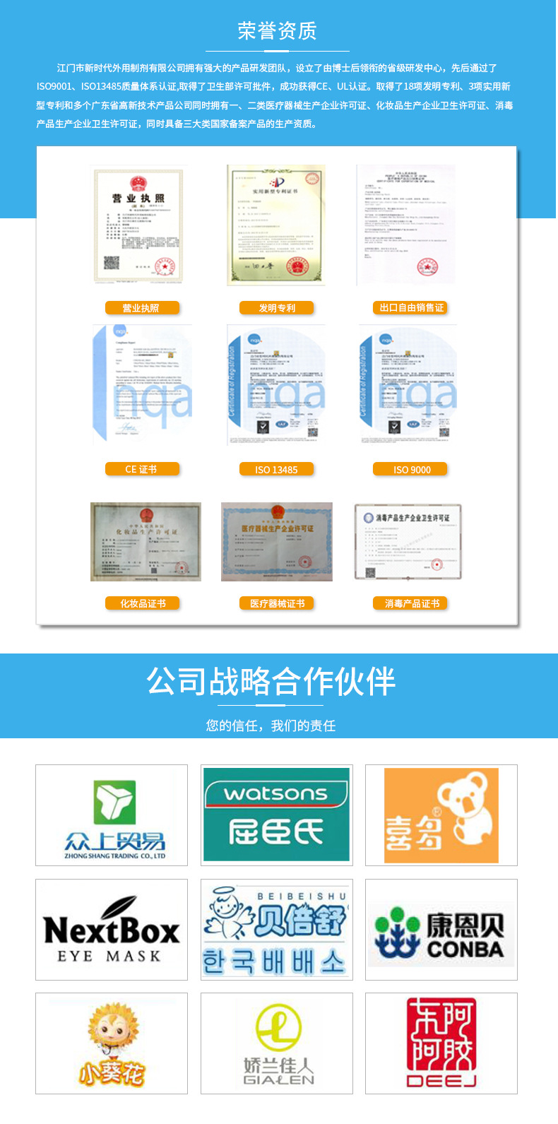 20230712_080755_011-4