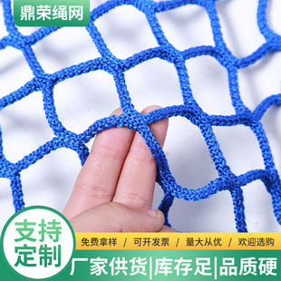 Processing and Customization of Stadium Fencing, Nylon Decorative Protective Netting, Golf Course Knotless Protective Isolation