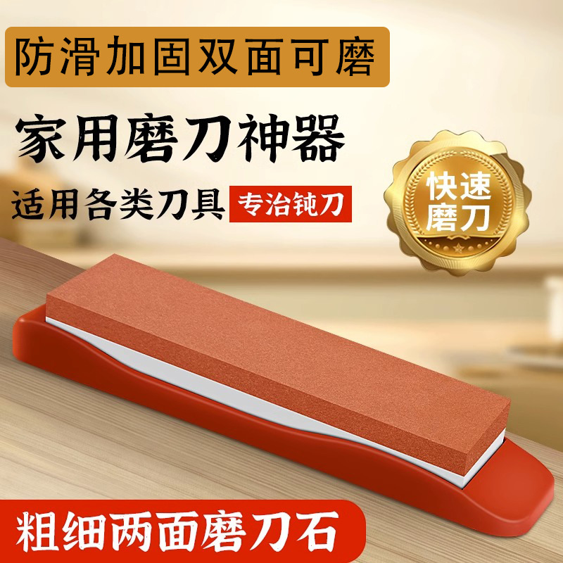 Herramientas profesionales rápidas de doble cara para cocineros gran cantidad de regalos de afilador de piedra cuchillo de cocina doméstico en stock ajustable corindón blanco image 2