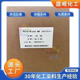 酸性染料;活性染料;分散染料