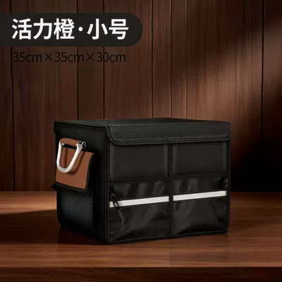 Car storage bag/box – Organizer Box - orange-small-size-353530cm-without-waterproof-bag